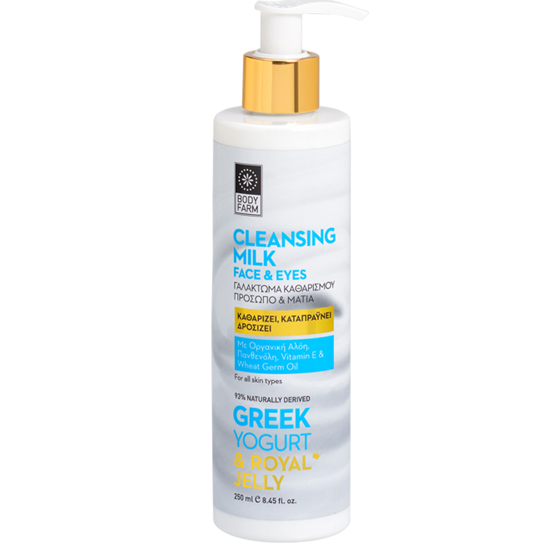 Bodyfarm Greek Yogurt & Royal jelly  Face cleansing milk - Čistiace pleťové mlieko  250 ml
