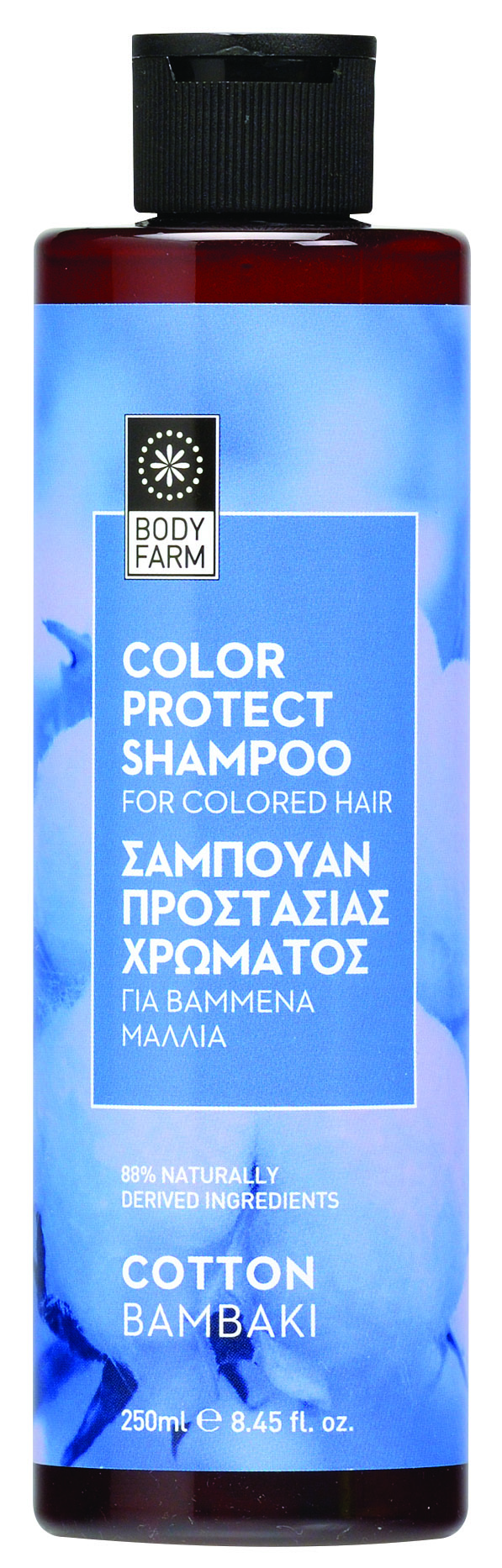 BodyFarm Cotton shampoo for coloured hair- Šampón na vlasy s bavlníkom na farbené vlasy  250 ml