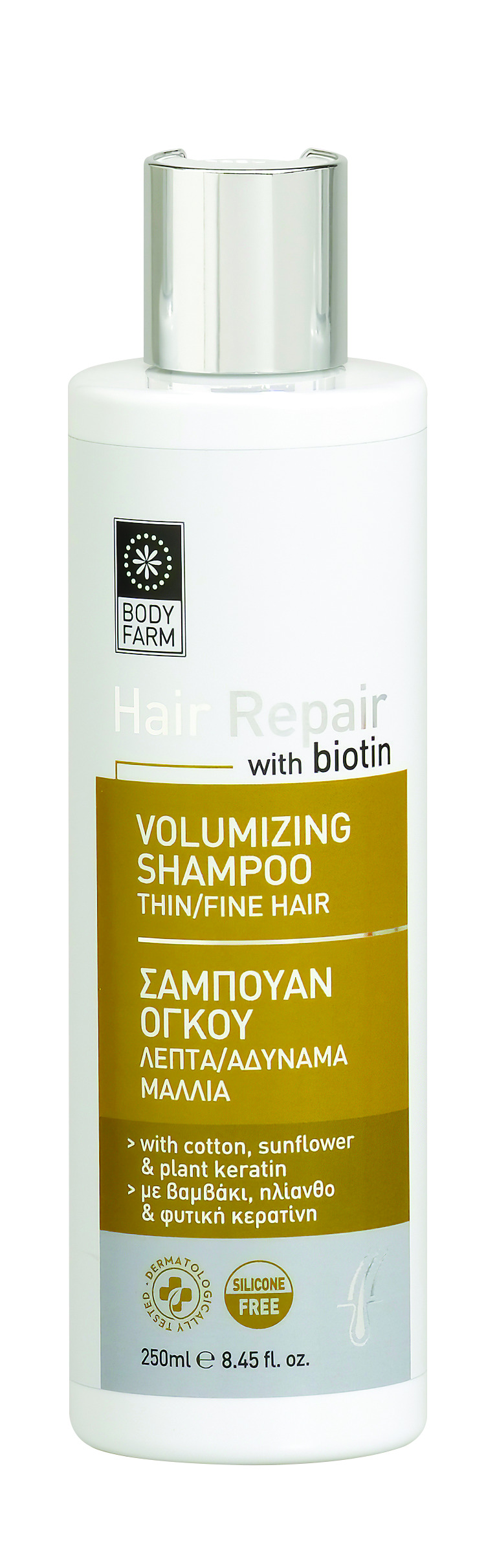 BodyFarm Hair Repair Volumizing Shampoo - Obnovujúci šampón pre objem vlasov  250 ml