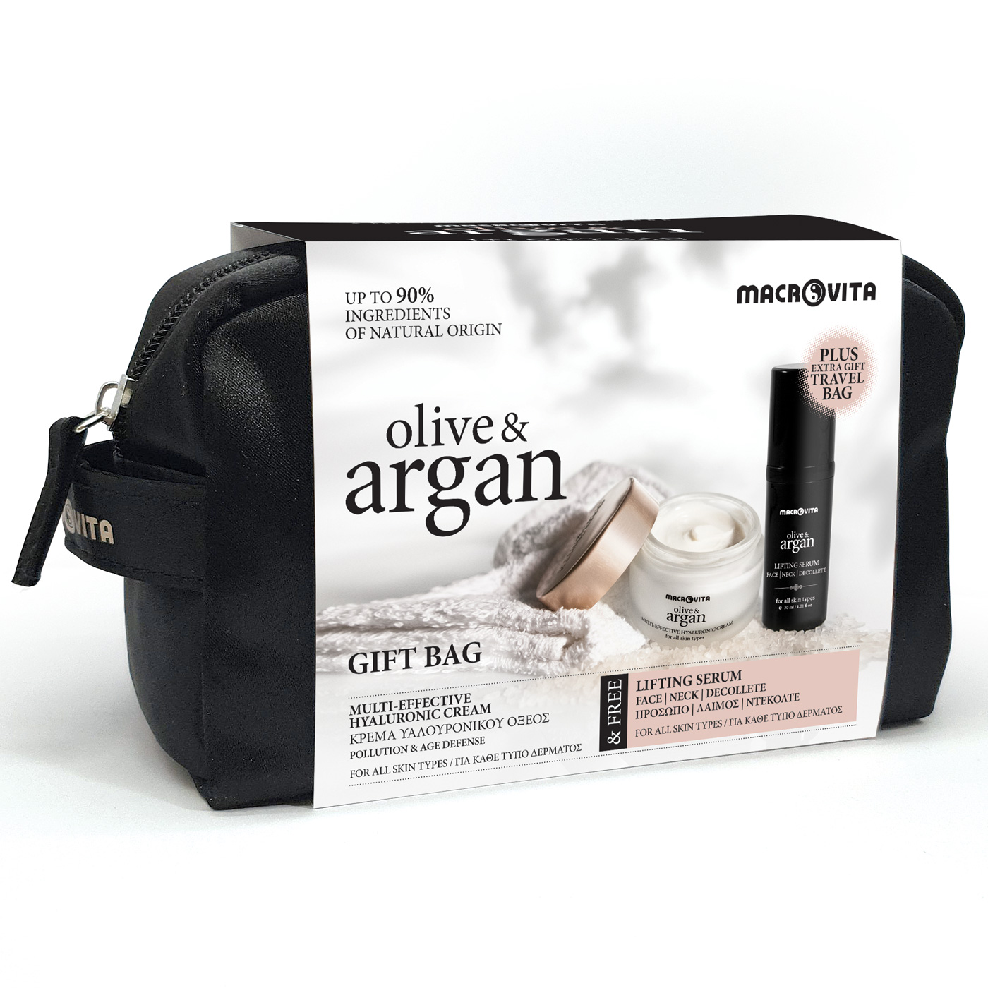 Macrovita Olive & Argan Gift set Hya cream + Lifting serum - Darčekový set hya krém na tvár + liftingové sérum  50 ml + 30 ml