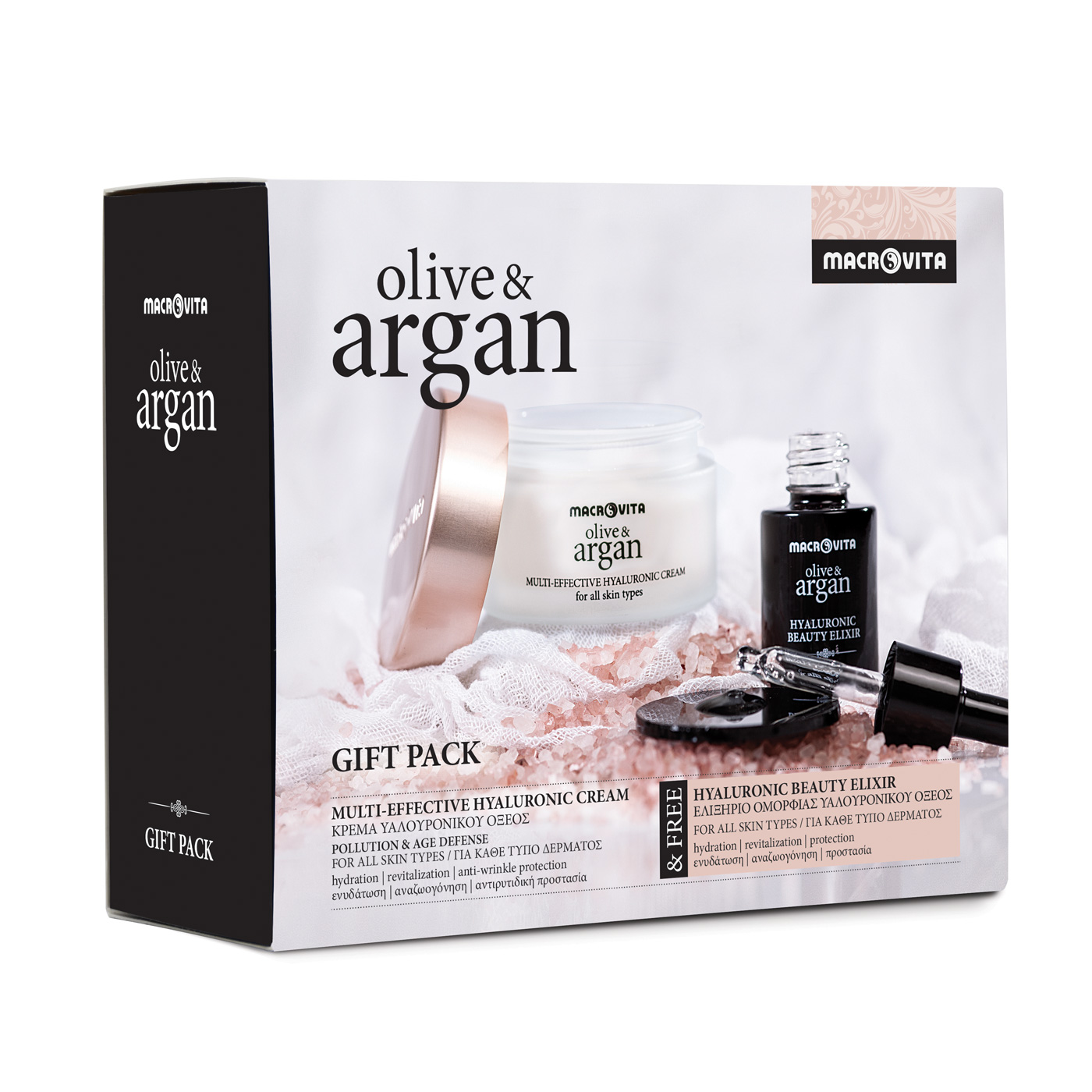 Macrovita Olive & Argan Gift set Hya cream + HYA beaty elixir - Darčekový set hya krém na tvár + Hyalurónový elixír krásy  50 ml + 15 ml