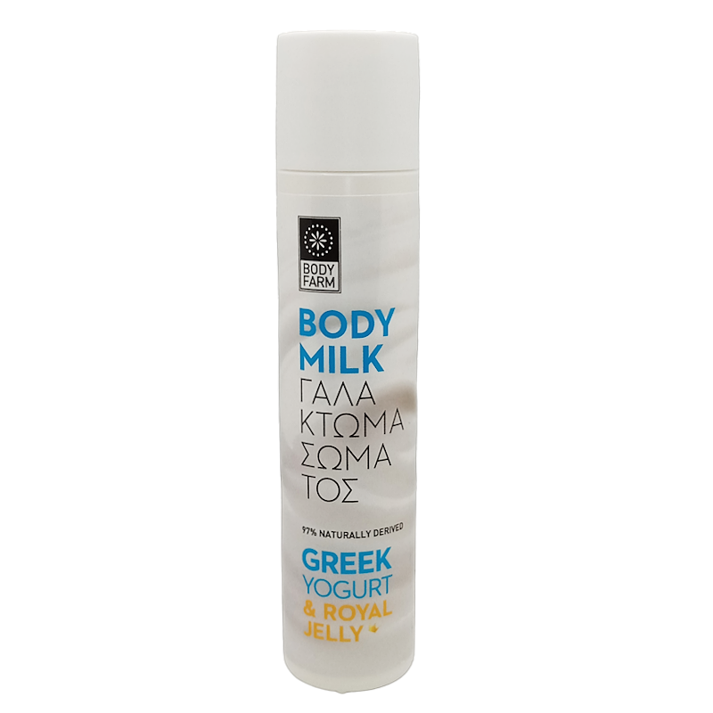 Bodyfarm Greek Yogurt & Royal jelly Body milk mini - Telové mlieko mini  50 ml