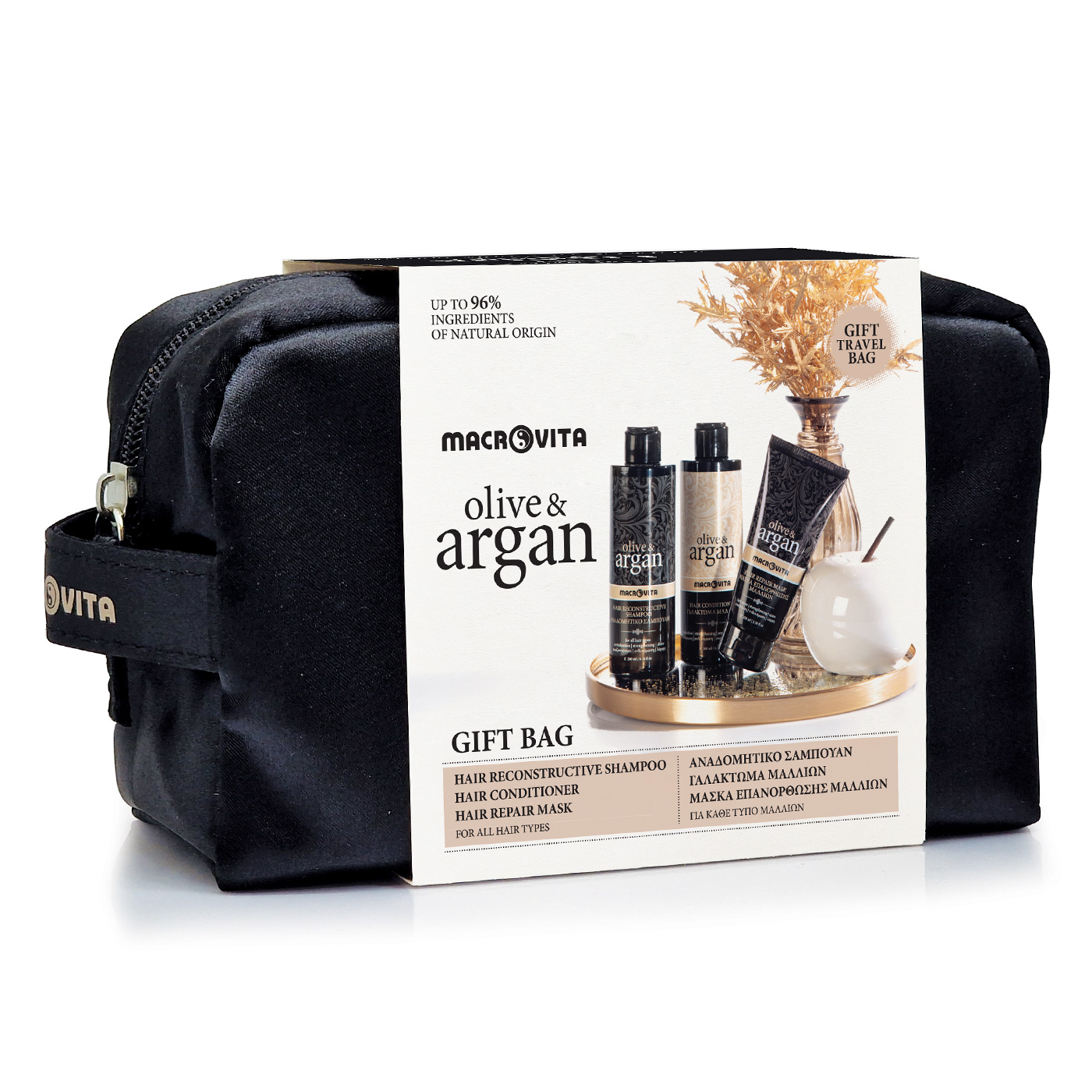 Macrovita Olive & Argan Gift set hair (SH+C+HM) - Darčekový set na vlasy II  200 ml + 200 ml + 100 ml
