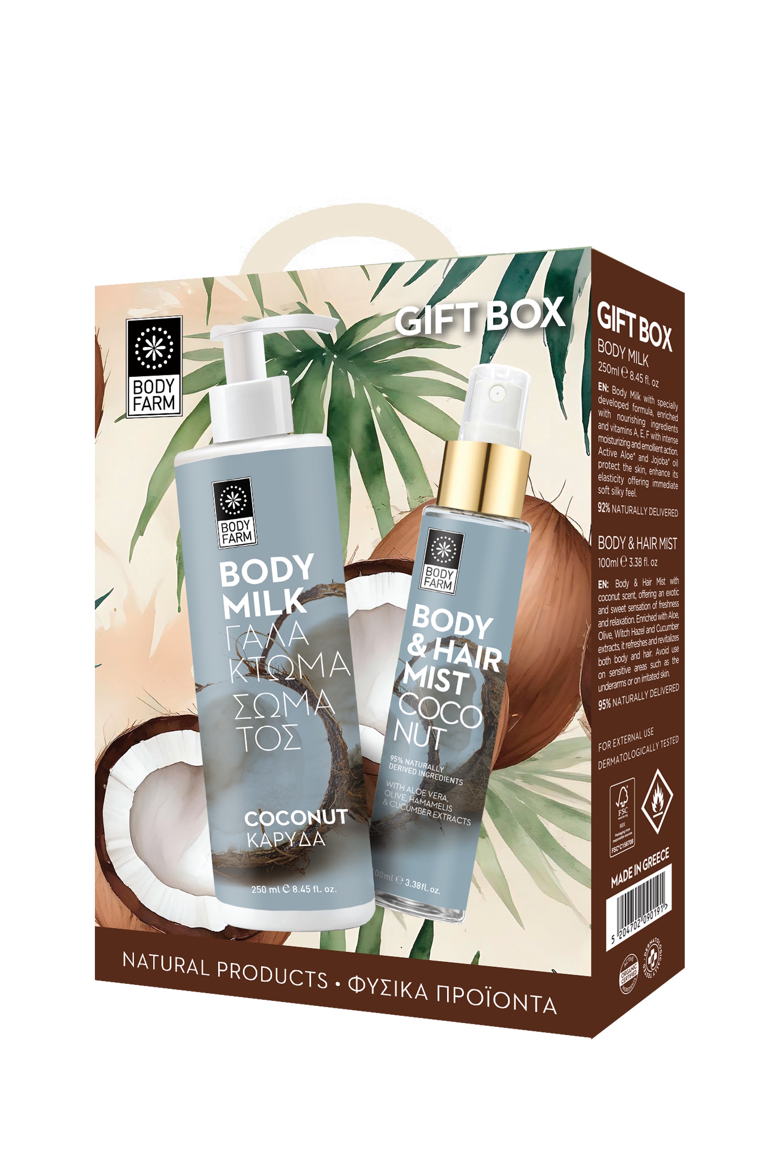 BodyFarm Gift box coconut (BM + BM) - Darčekový box s kokosom  250 ml + 100 ml