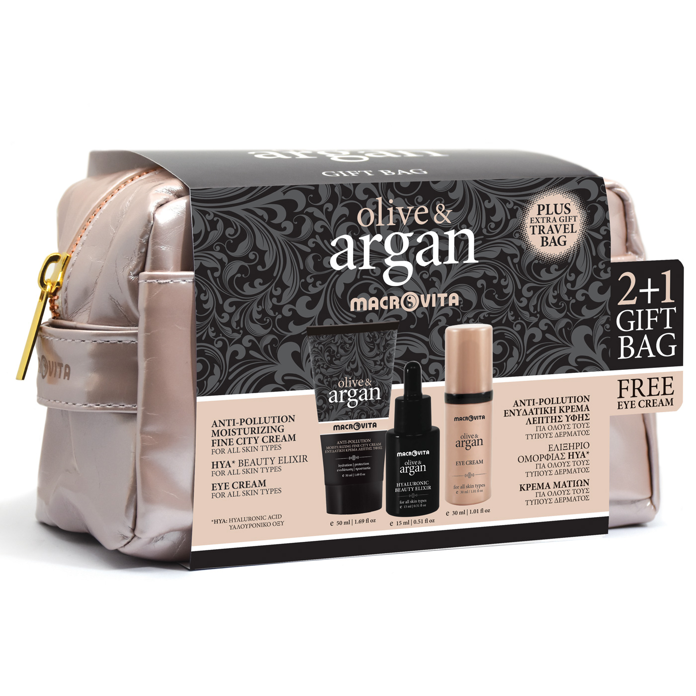 Macrovita Olive & Argan Gift set fine city cream+hya elixir+eye cream - Darčekový set denný krém, hya elixír a očný krém  50 ml + 15 ml + 30 ml