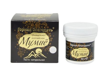 Mumio - očistené altajské v prirodzenej tekutá forma 50g .jpg