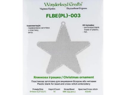 FLBE PL003