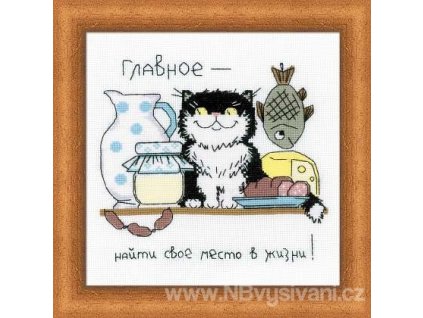 RIO-1274 Hlavní je mít své místo!