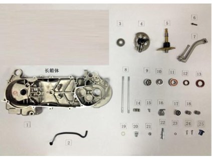 12 - gufero 19,8x30x5