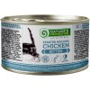 Nature's Protection Kitten Starter Mousse Chicken 200 g