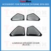 (3) 18 22 Cayenne luminous speaker cover(black)