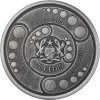 ghana alien stribrna mince 1oz 2023 antique obverse 2