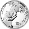 china silver panda 2023 reverse