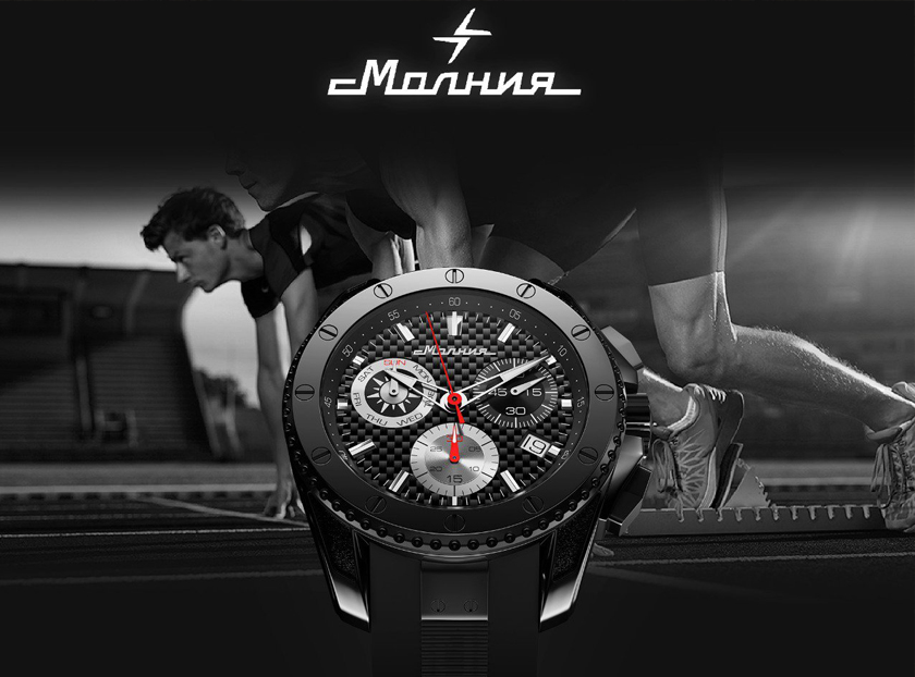 Oblíbené legendární ruské hodinky Molnija