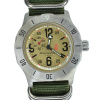 Vostok Komandirskie 350749 Beige  III