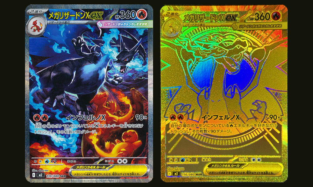 charizard ex inferno x chase karty Phantasmal flames Mega Evolution Pokemon