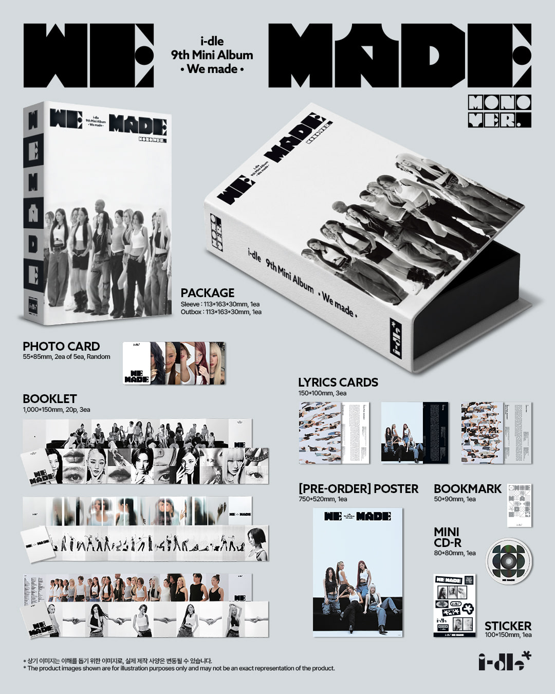 I-Dle: 9th Mini Album We Made (Mono Version) kpop album 8804775465291