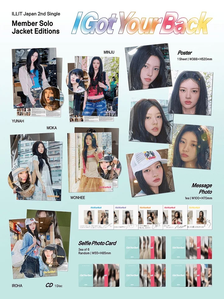 ILLIT: ILLIT - Japan 2nd SingleI Got Your Back (Minju Version) 4988031881347