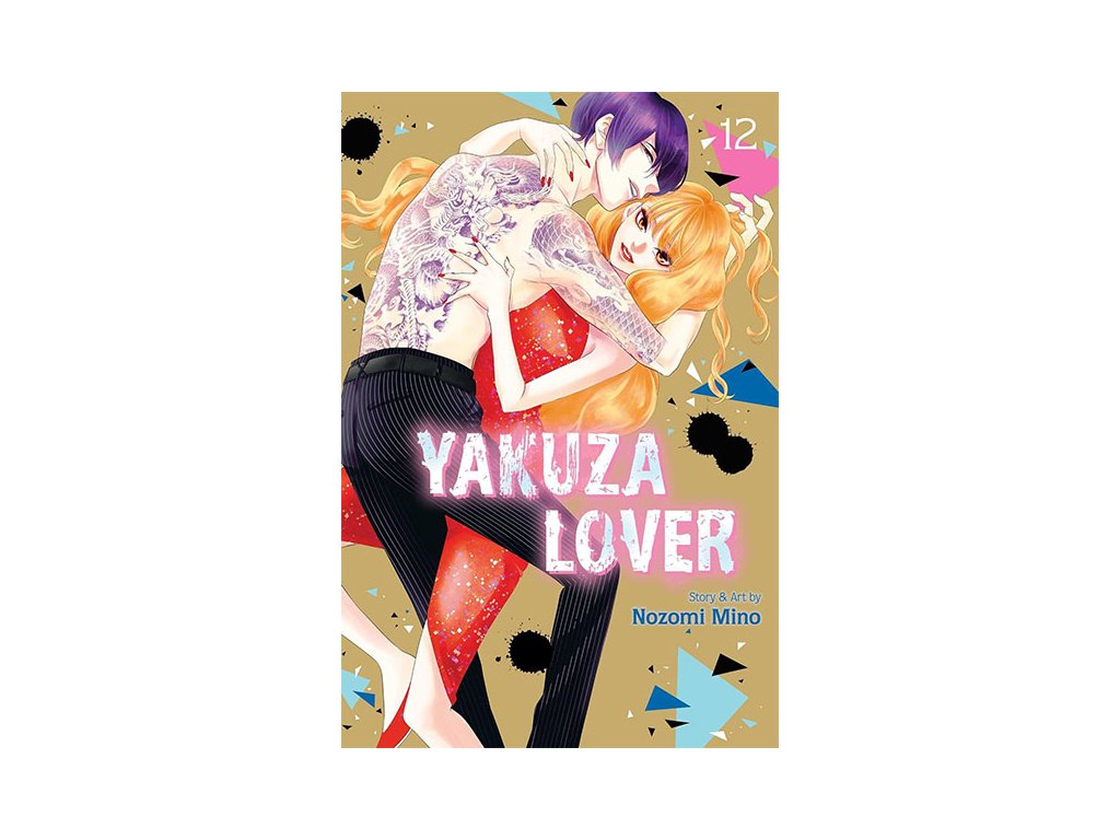 yakuza lover 12 9781974743315 1