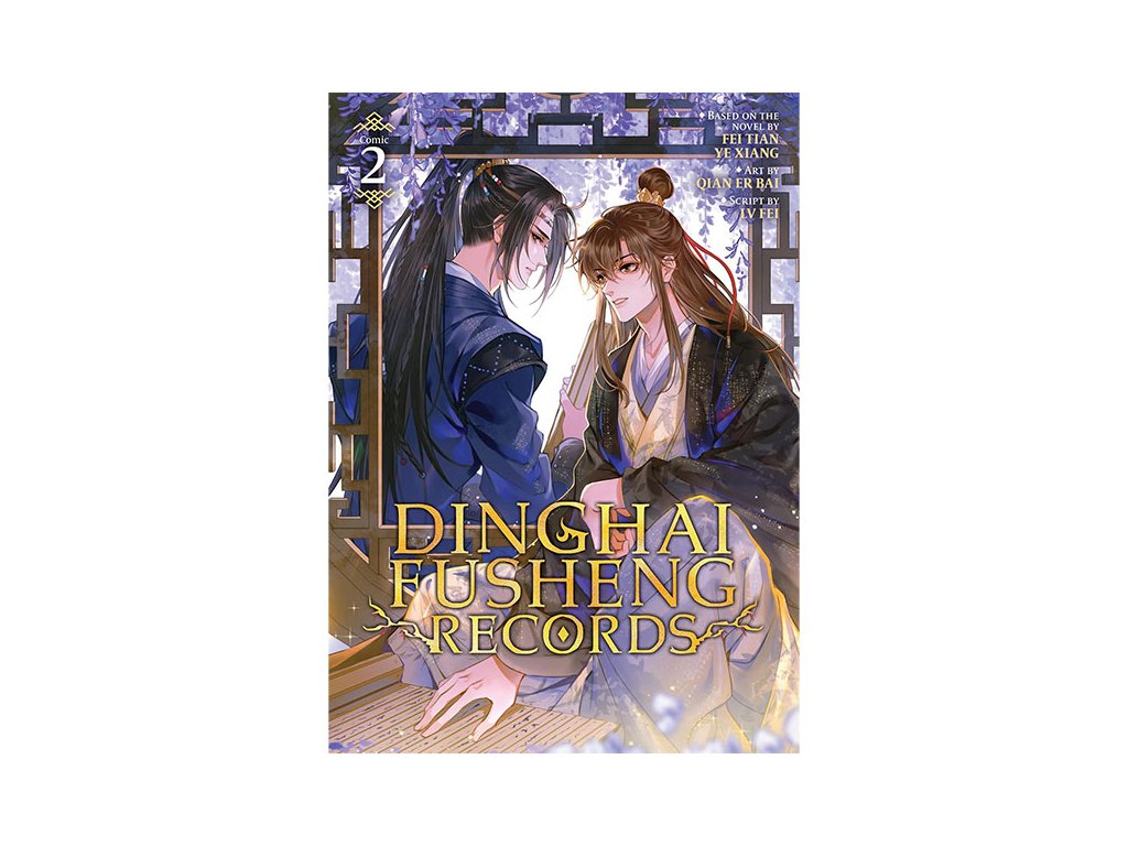 dinghai fusheng records 2 the comic manhua 9798891605268