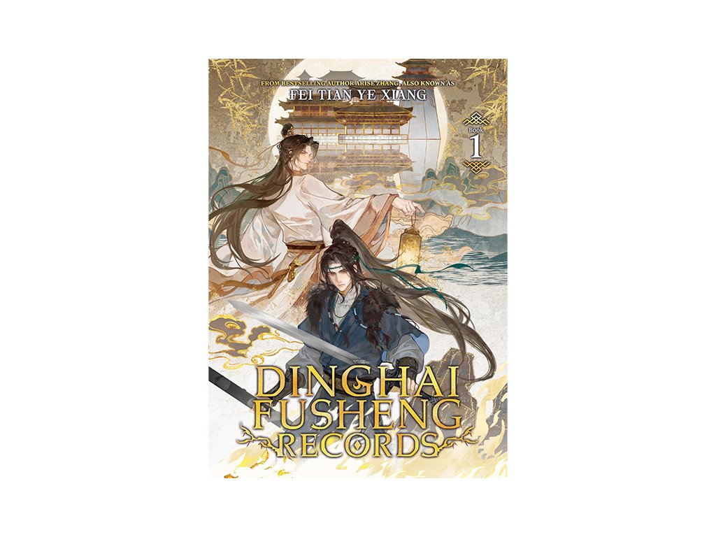 dinghai fusheng records 1 light novel kniha 9798893733914