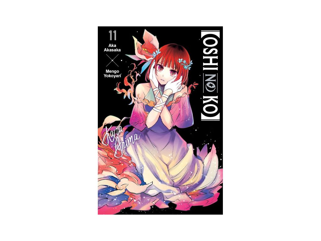 oshi no ko 11 manga 9798855405651