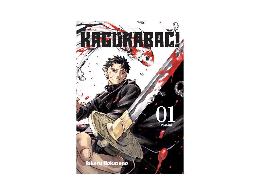 kagurabaci 1 poslani limitovana verze manga 9788076798908 1