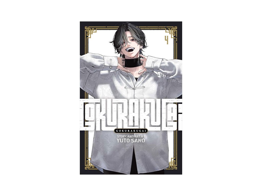 gokurakugai 4 manga 9781974758357 1