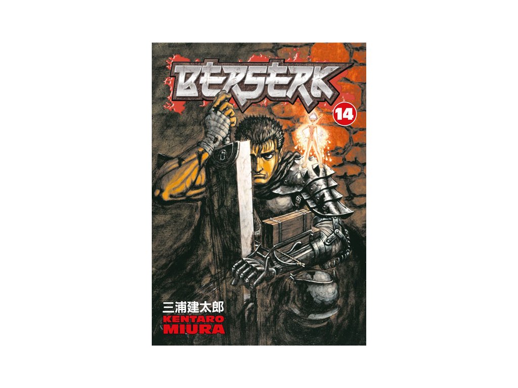 berserk 14 9781593075019