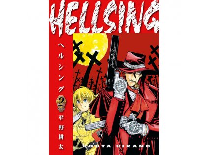 hellsing 2 second edition 9781506738512 1
