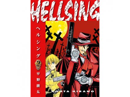 Hellsing 2 (Second Edition)