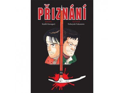 Přiznání