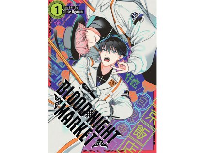 Blood Night Market 1