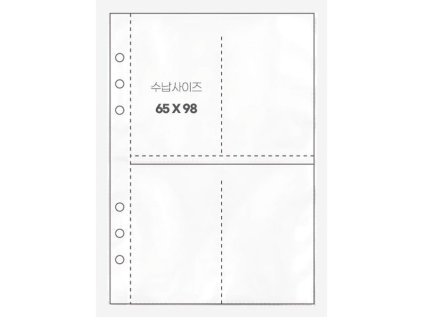 Deco pocket A5 refill (double-side) Photocard