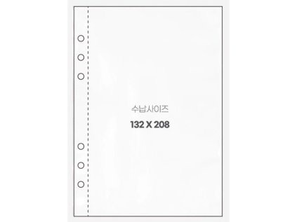 deco pocket a5 refill double side maxi 8809653802045 1