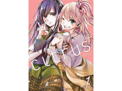 citrus plus 01 manga 9781642756883 1