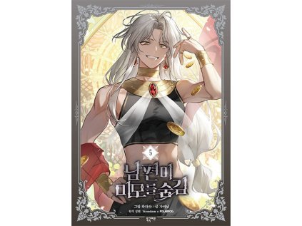 my secretly hot husband 5 manga 9798400904622