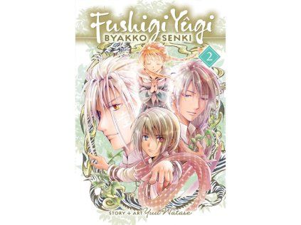 Fushigi Yugi: Byakko Senki 2