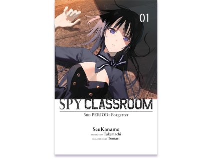 spy classroom 3rd period forgetter 1 manga 9798855402919