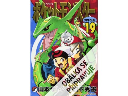 pokemon 19 ruby a sapphire manga 9788076799554