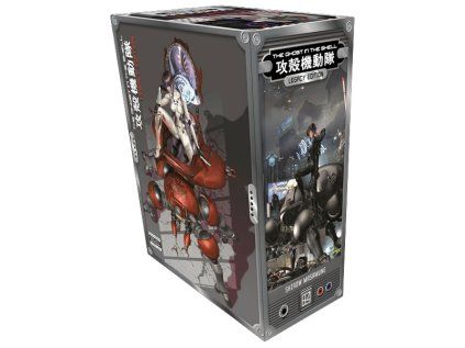 The Ghost in the Shell Legacy Edition Manga Box Set