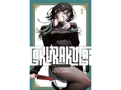 Gokurakugai 5