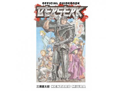 Berserk Official Guidebook