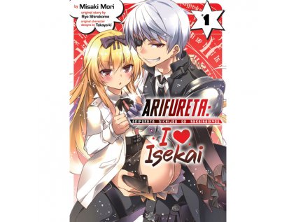 arifureta i heart isekai 1 cover