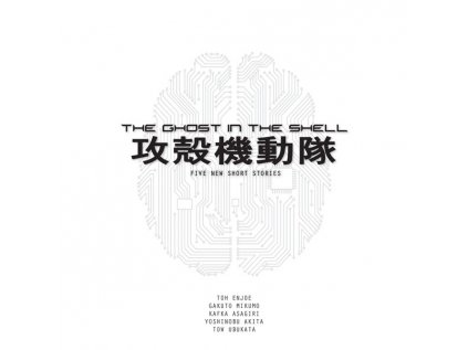 ghost in the shell five new short stories 9781945054228