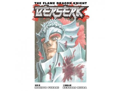 berserk the flame dragon knight 9781506709390