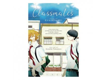 Classmates 1: Dou kyu sei