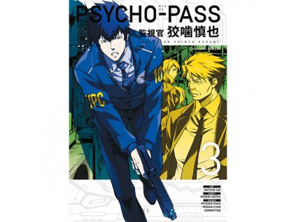 psycho pass inspector shinya kogami 3 9781506705354