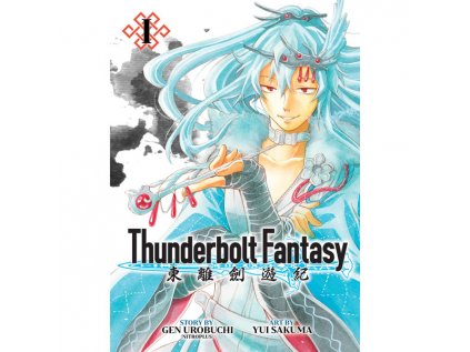 thunderbolt fantasy omnibus 1 vols 1 2 9781685793357