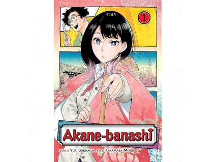 akane banashi 1 9781974736485